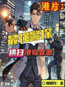 四合院我是修仙士
