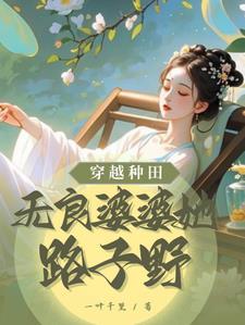 凰不归TXT