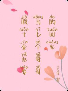 凰不归免费阅读