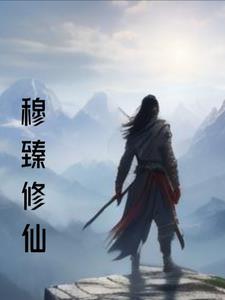 凰不归敖宁敖彻