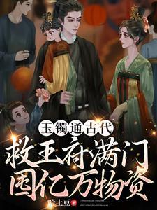大明王爷手游妃子宠幸图片