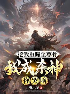 副科到正科