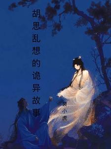 从副科级到副部级的领导