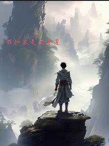 副科级官员