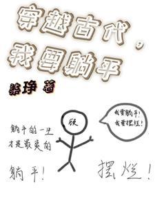 从副科到正科需要多长时间