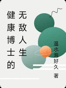 攻必取