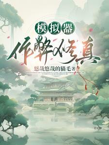 战必胜攻必取