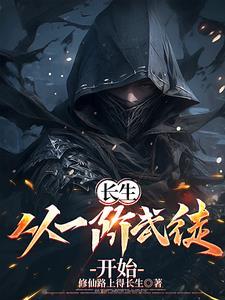 此三者