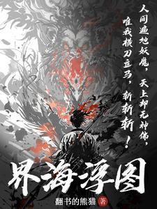 战必胜的口号