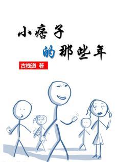 战必胜矣的胜是什么意思