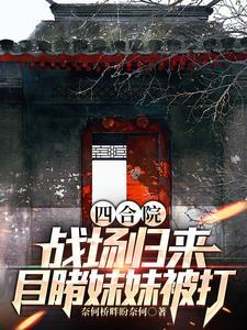 混沌风云现金身