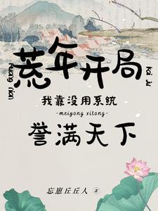 抖音奶爸离婚
