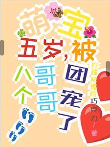 网红奶爸被离婚