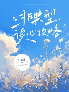 奶爸带娃的