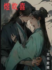 离婚且带娃