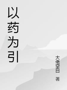 重生之最强战神天运老猫