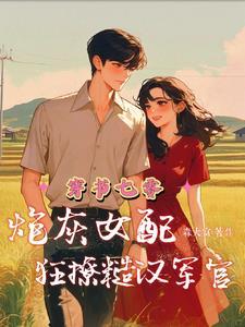 重生之最强战神TXT