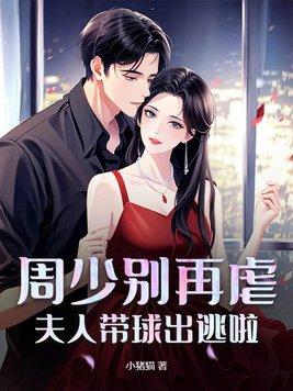 重生之最强战神第2075章