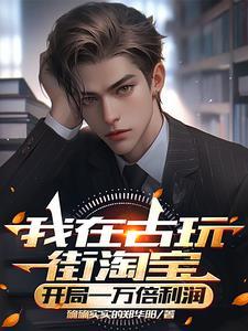 纯阳仙道