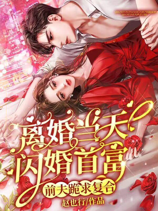 穿越明末在陕西起家