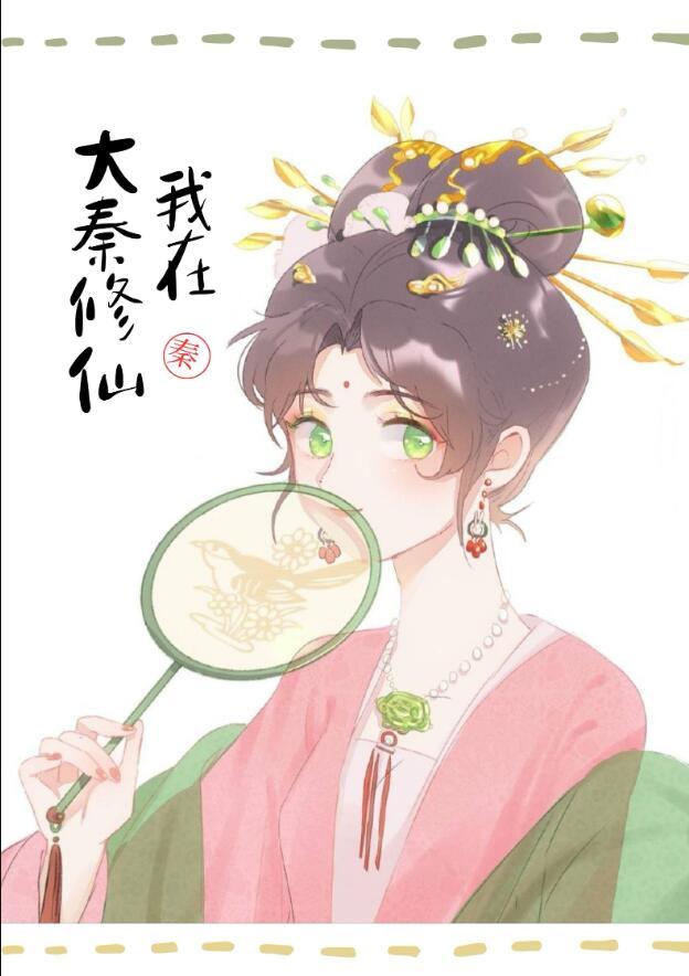 妖孽狂医在都市