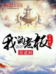好孕女配来生崽