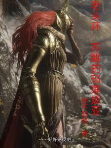 气运男主要绝嗣好孕女配来生崽免费