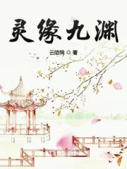 好孕女配来生崽+雾雨花
