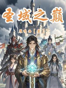 暗皇凌天全文免费阅读