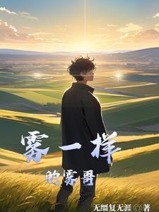 不败战神方想