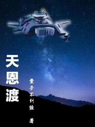 影帝和小鲜肉是漫漫何其多写的吗