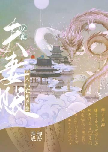女儿的面子最重要免费阅读