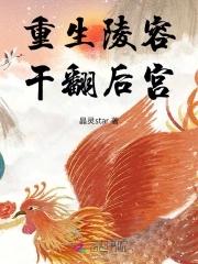 侠盗主演