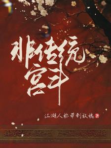 侠盗留一明补全部分
