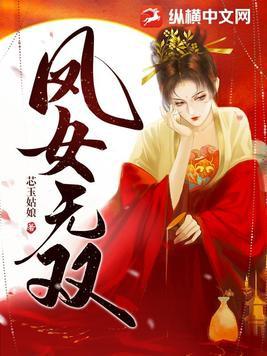 侠盗是谁演的