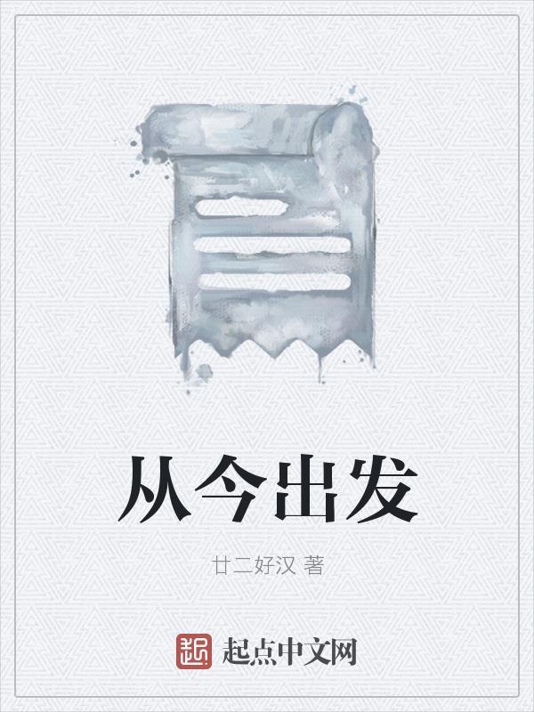 长门好细腰姒锦笔趣阁