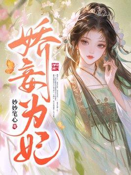 长门好细腰男主是谁