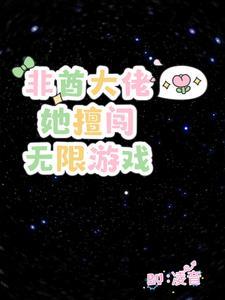 双穿玄幻