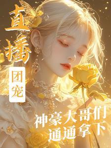 双玄穿越