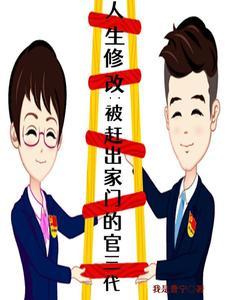双穿越玄幻