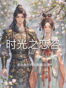 朝天子咏喇叭王磐拼音
