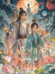 重启神话在线阅读