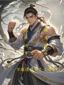 从乡镇一步步走向巅峰的官场