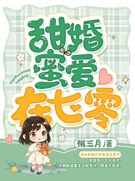 众神世界从虫族开始崛起好看吗
