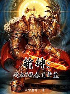 被俘的黄埔一期国民党将领