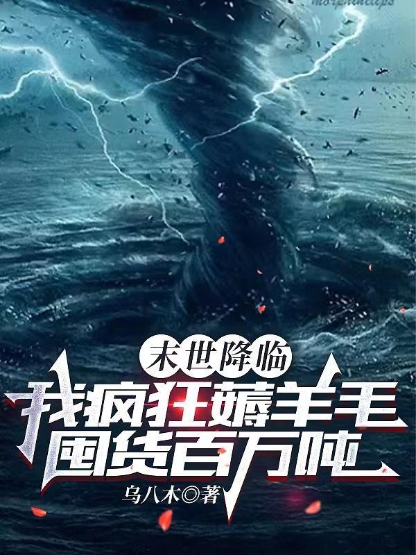 你好你睡得着吗by一枚