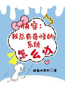 黄埔系将领投降