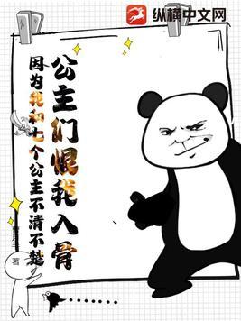 宋檀记事无错字在线阅读