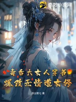 宋檀记事正版