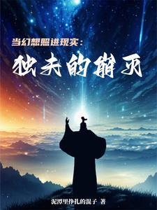 佞臣凌霄番外全百度